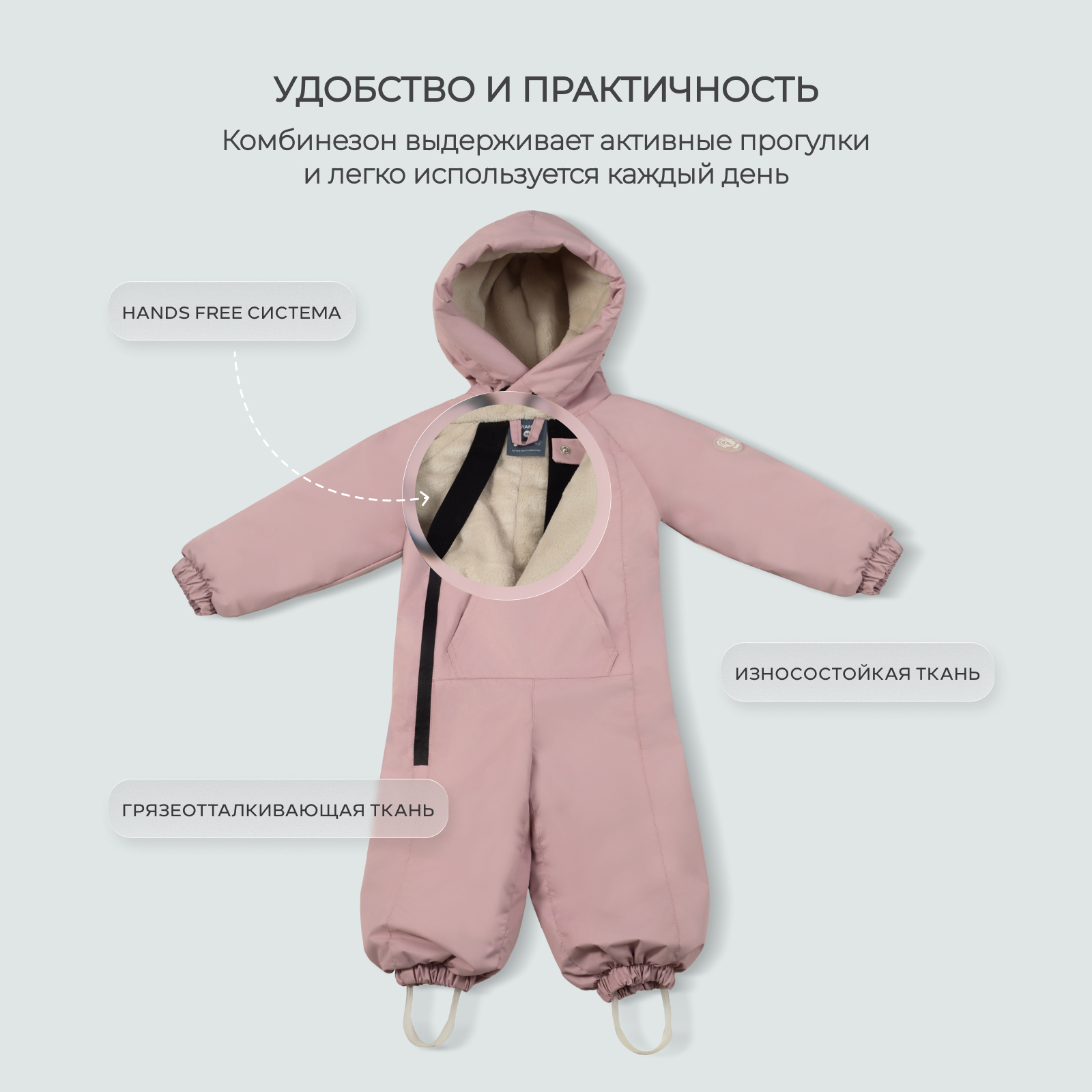 Комбинезон Rant 4610477387526 - фото 8