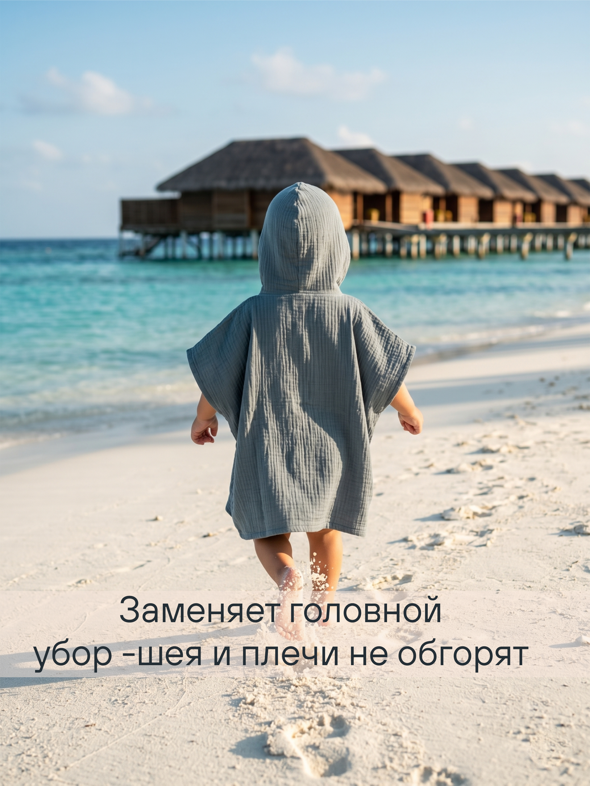 Туника СОННЫЙ ГНОМИК 1005/13 - фото 3