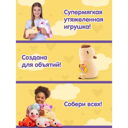 Мягкая игрушка Zuru HUG A LUMPS капибара Конни 13 см