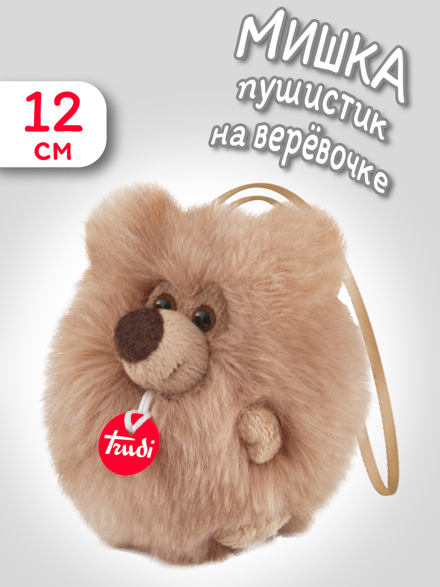 Мягкая игрушка Trudi Мишка пушистый - фото 1