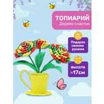 Набор для творчества Волшебная мастерская сборка Семицветик