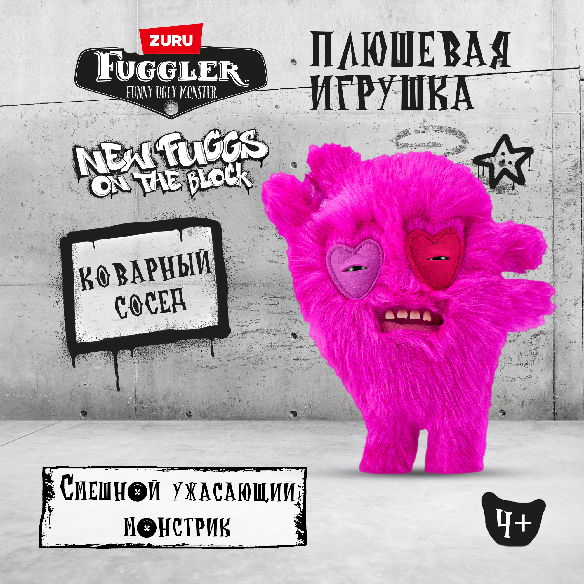 Мягкая игрушка Капитан-сердцеед 24 см - фото 1