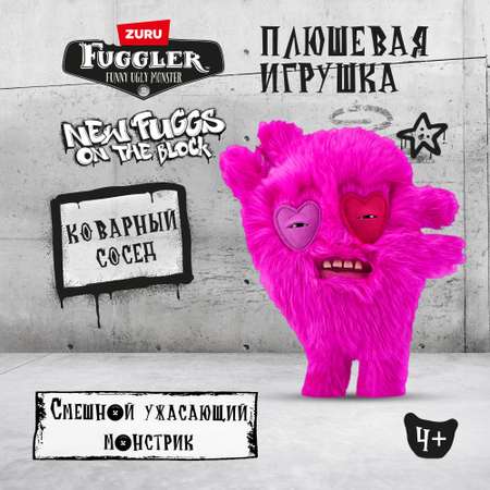 Игрушка мягкая FUGGLER Капитан-сердцеед Коварный сосед 24см 15713J