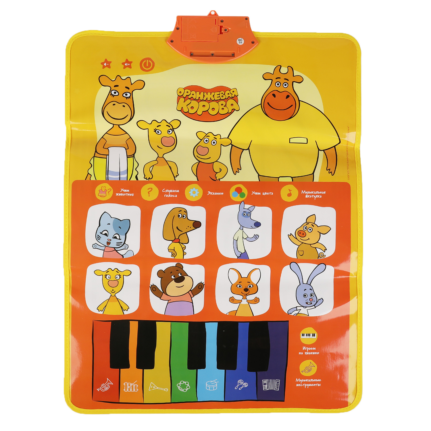 Игрушка УМка - фото 3