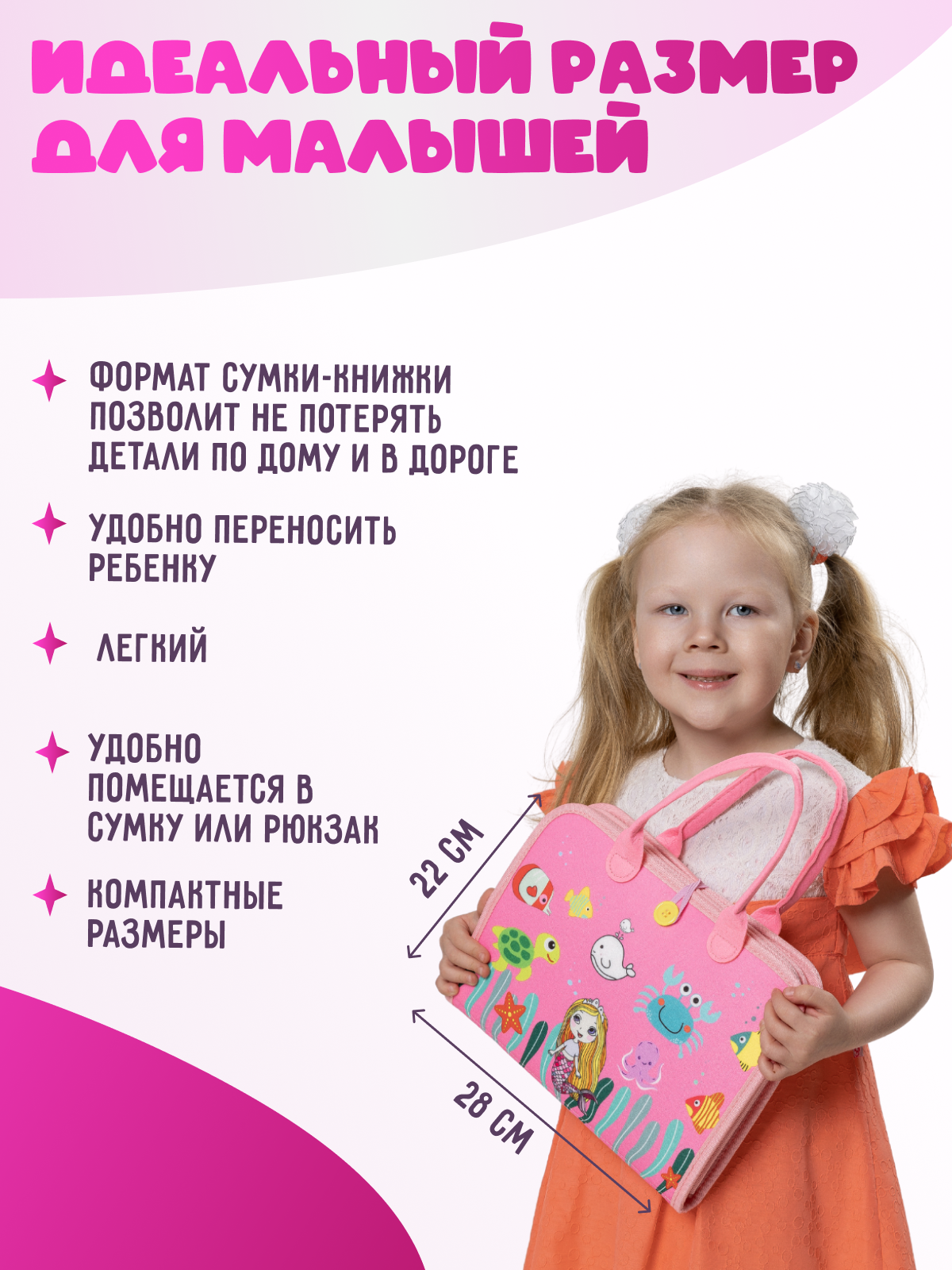 Игрушка DiaDan бизиборд Развивающая книжка бизиборд - фото 10