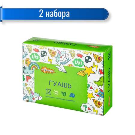 Краски гуашь №1 School 12 цв.