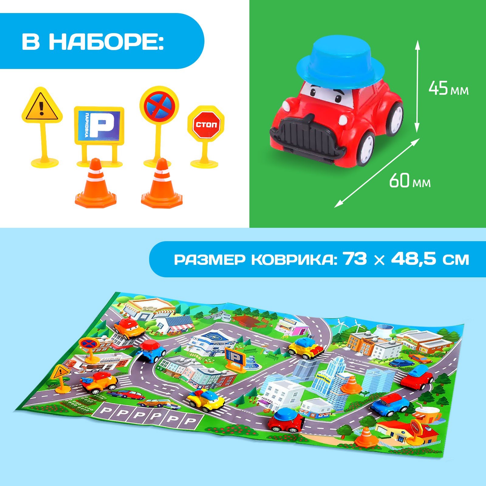 Игровой набор Автоград Город 5351690 - фото 2
