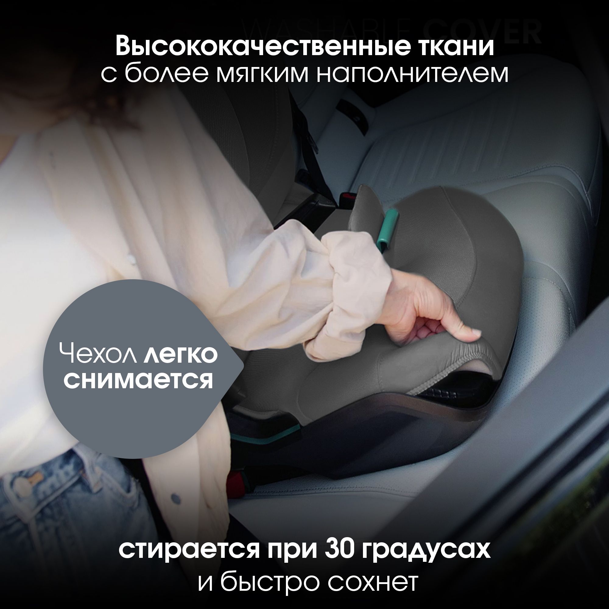 Автокресло Britax Roemer Kidfix PRO i-SIZE Isofix 2/3 (15-36 кг) серый - фото 14