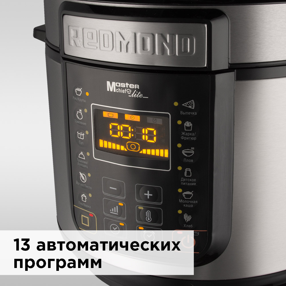 Мультиварка REDMOND RMC-PM381 - фото 5