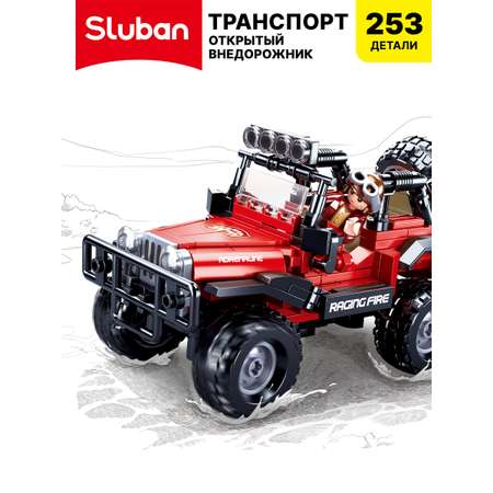 Конструктор SLUBAN Транспорт 253 дет.
