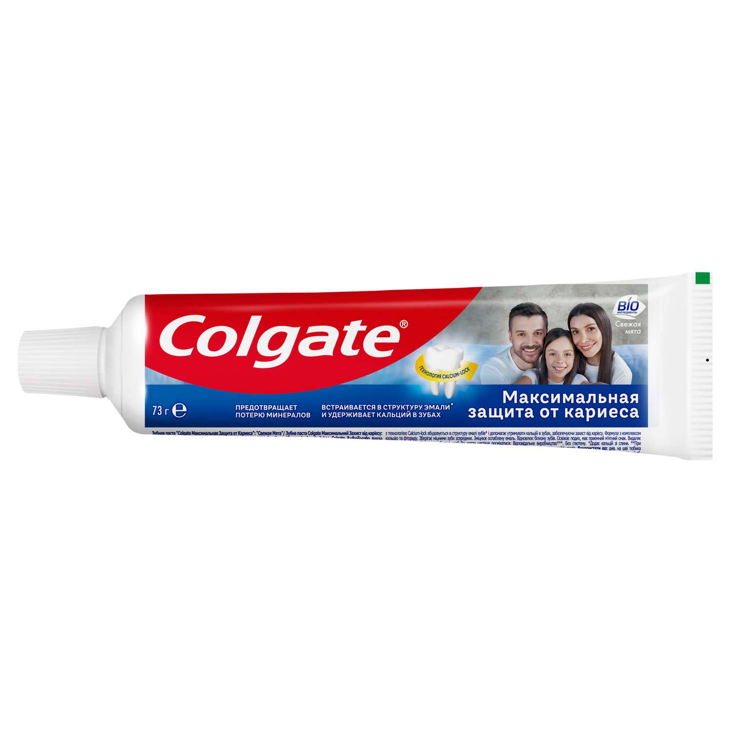 Зубная паста Colgate - фото 2