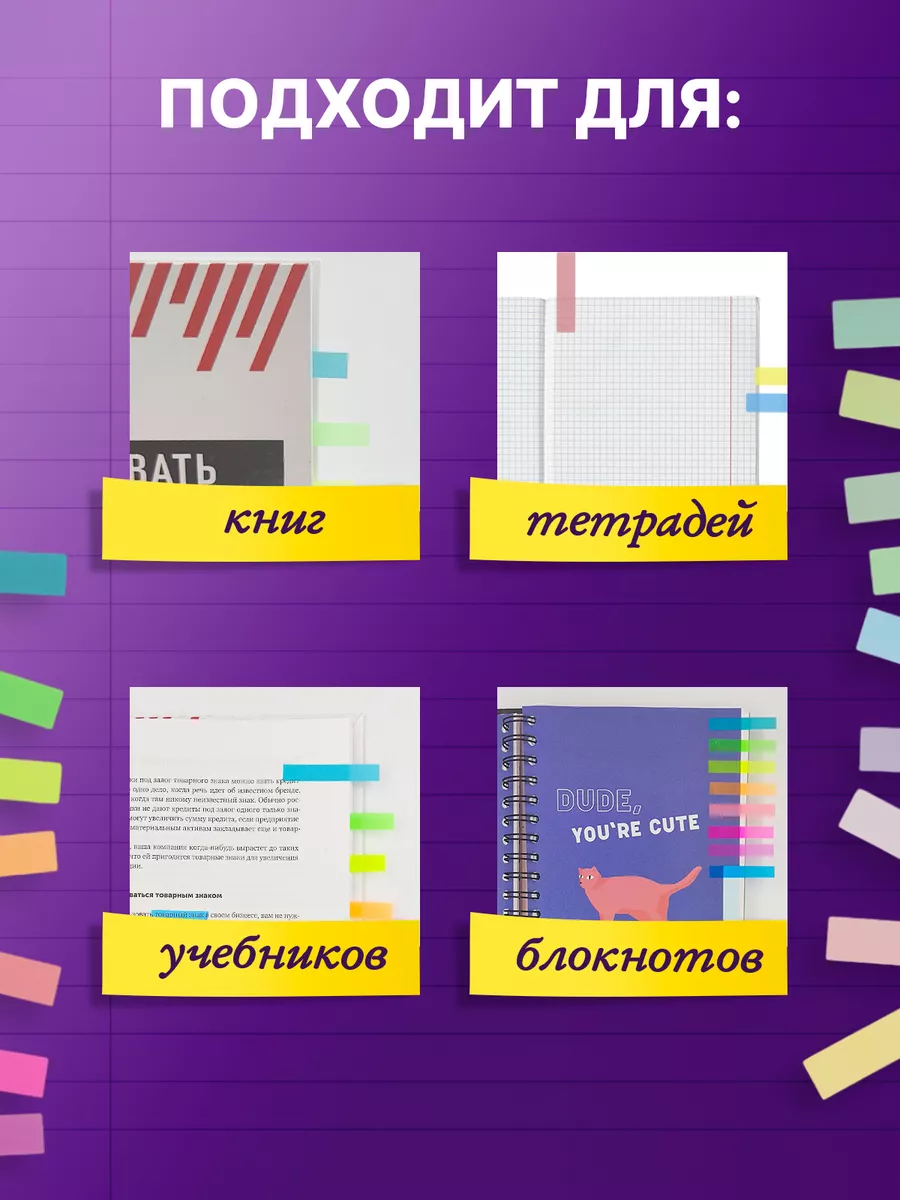 Закладка AXLER 360 шт. - фото 4