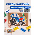 Игрушка Головастики рамка-вкладыш Трактор