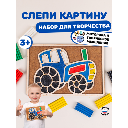 Игрушка Головастики рамка-вкладыш Трактор
