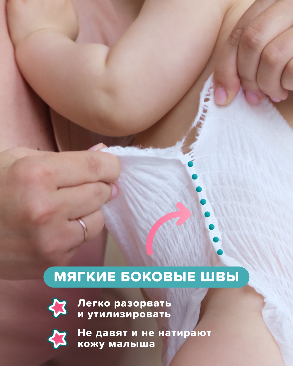 Трусики Tanoshi XXL (17-25 кг) 26 шт. - фото 4