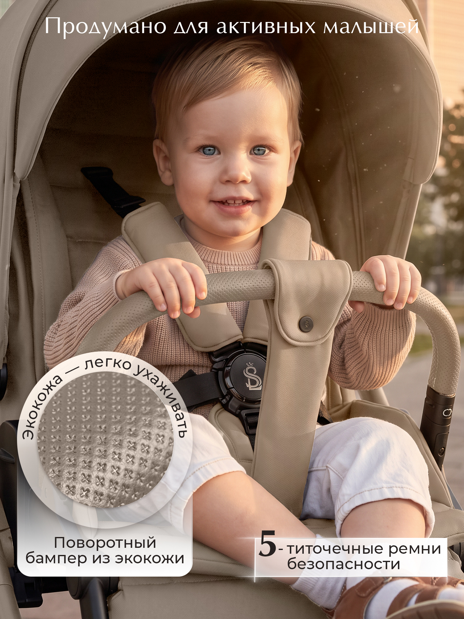 Коляска 2в1 Sweet Baby Dolce Beige бежевый - фото 11