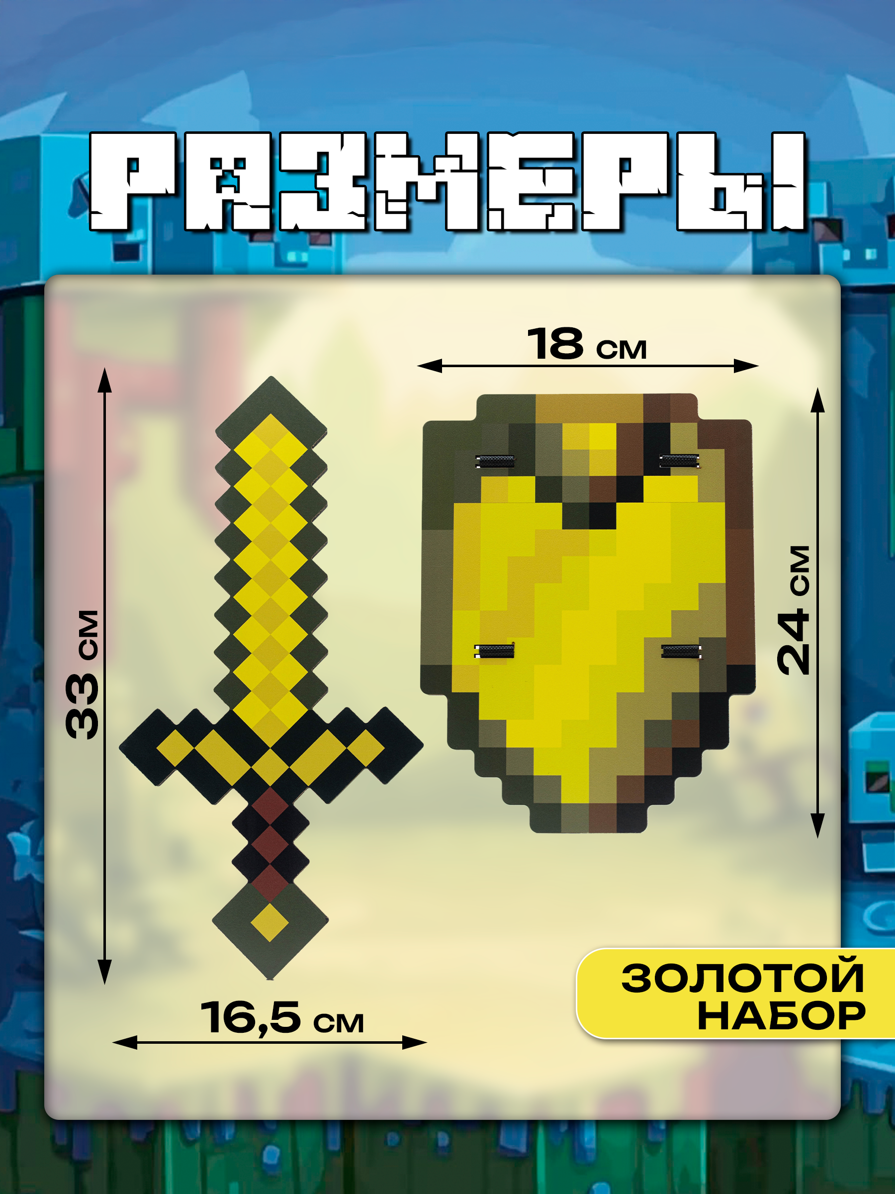 Меч Fanzo Store - фото 2