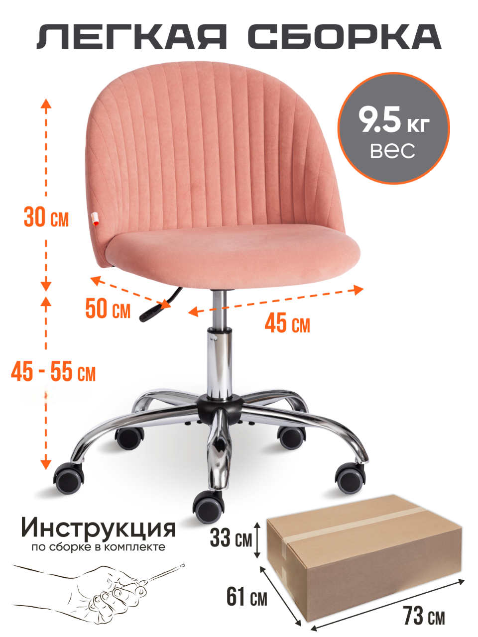 Компьютерное кресло TETCHAIR флок, розовый - фото 7