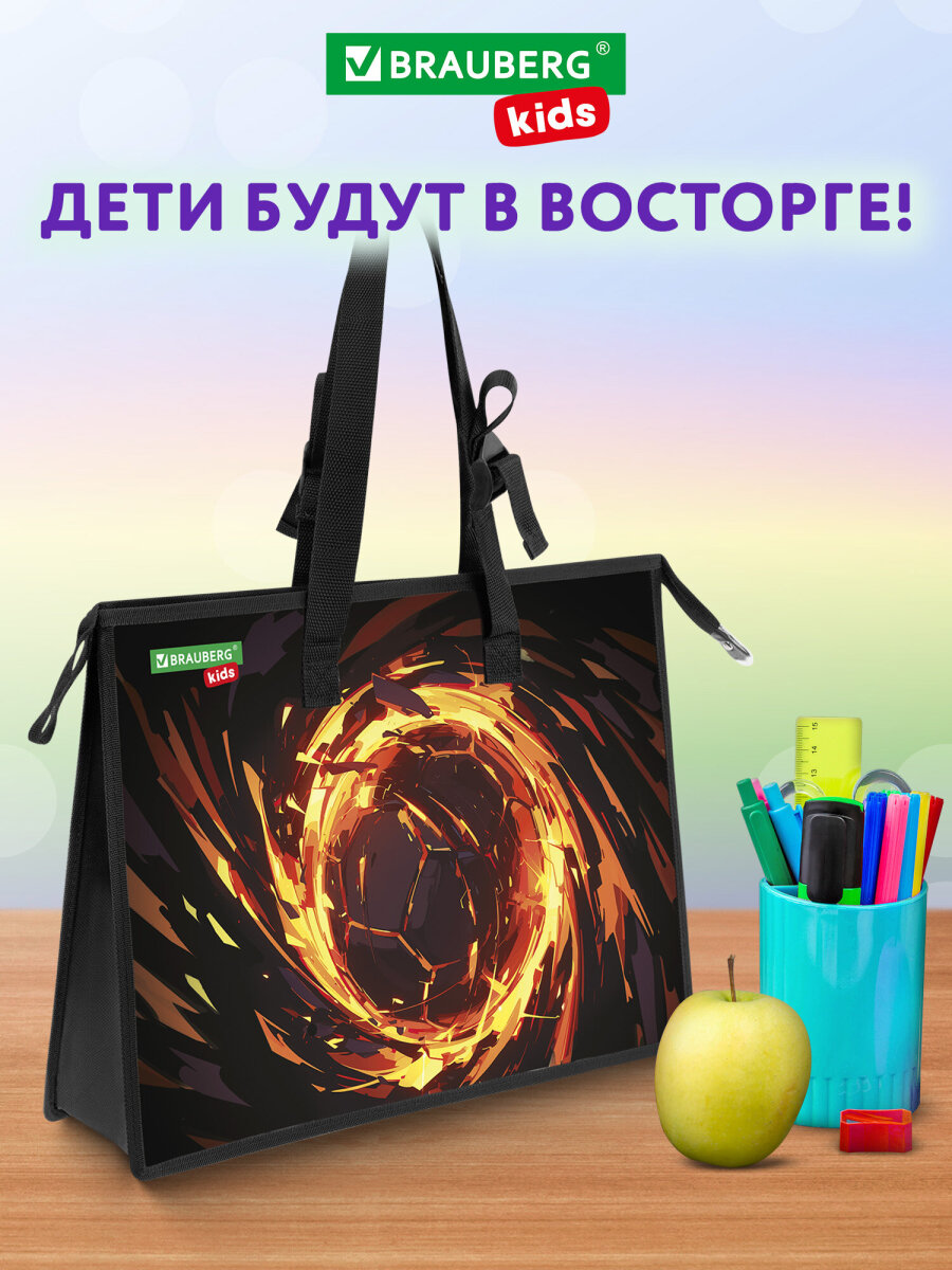 Папка для труда Brauberg А3 - фото 6