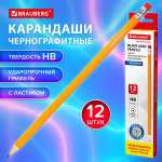 Карандаши чернографитные Brauberg 12 шт.