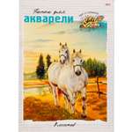 Художественная бумага Prof-Press для акварели 8 лист.