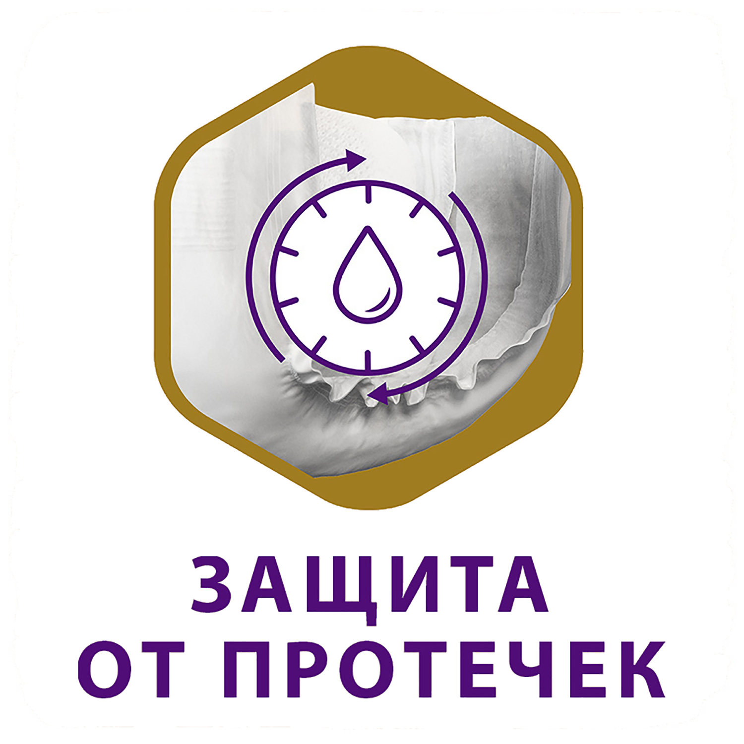 Подгузники Libero 1 (2-5 кг) 22 шт. - фото 8