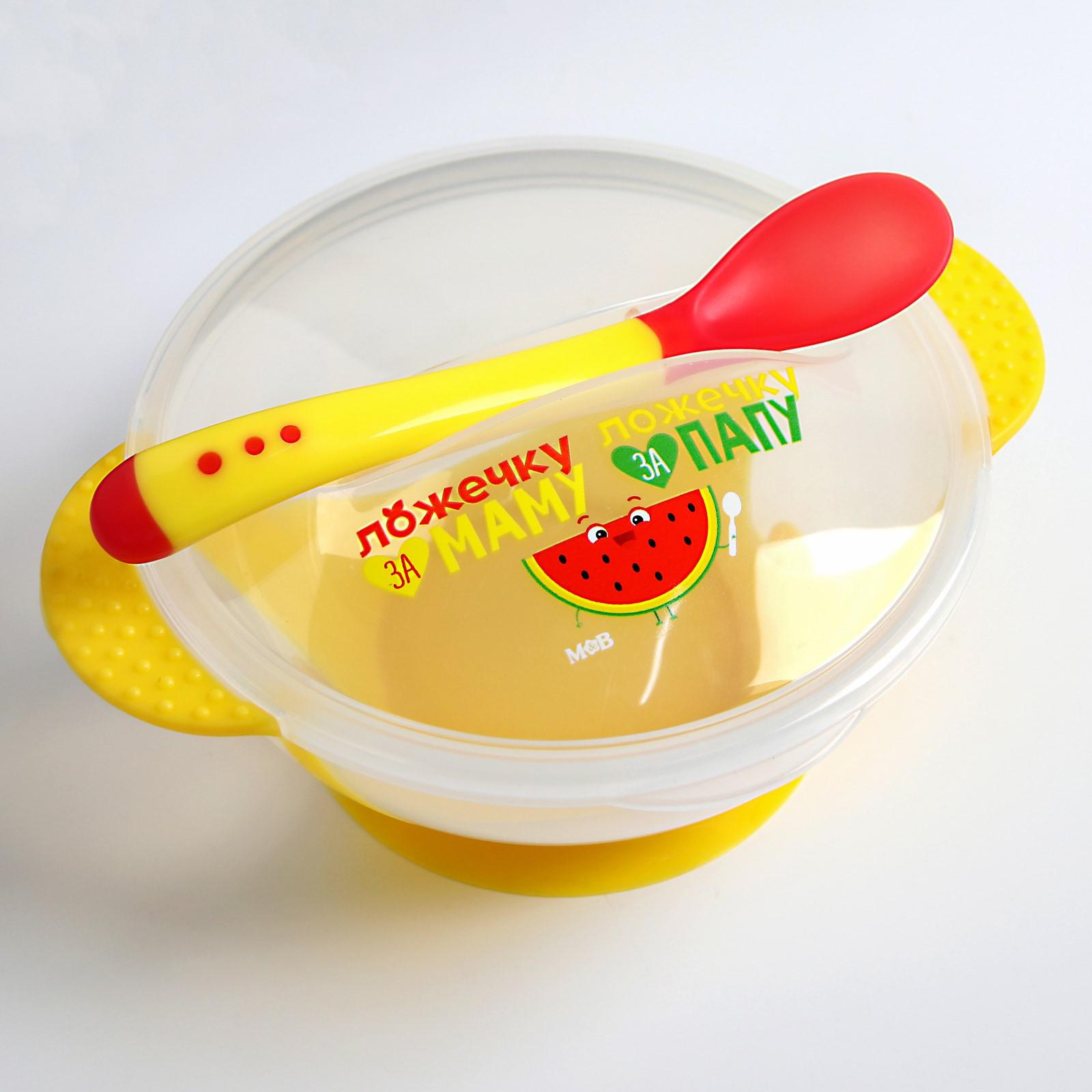 Набор посуды Mum and Baby - фото 8