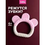 Прорезыватель Lubby