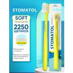 Зубная щетка классическая STOMATOL