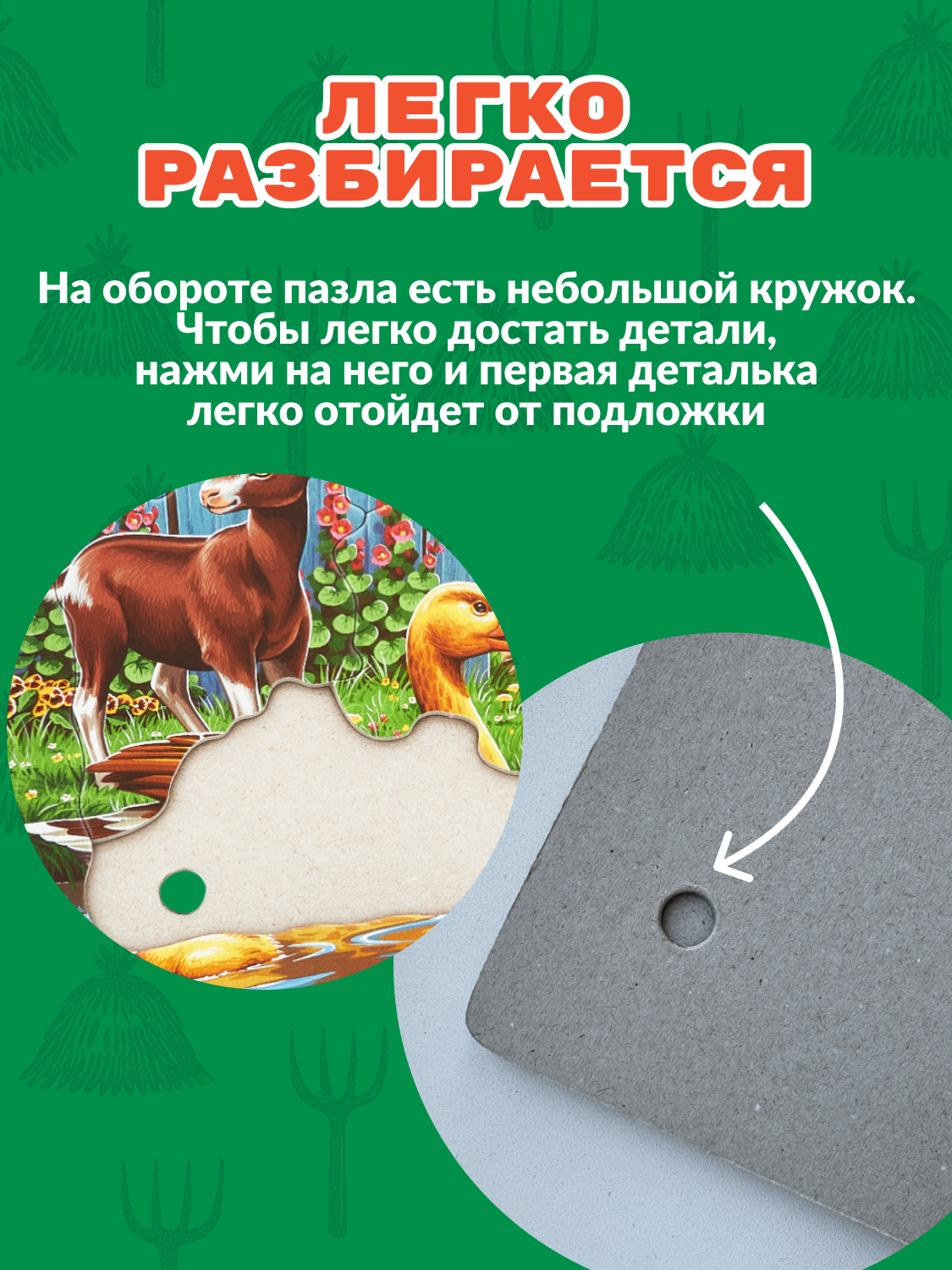 Пазл Larsen классический - фото 8