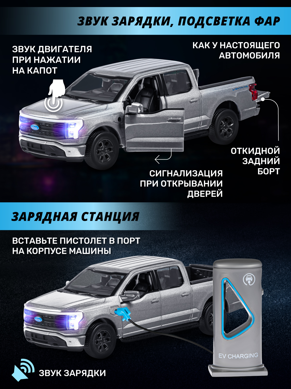 Пикап AUTODRIVE Ford F 150 1:36 JB1251681 - фото 2