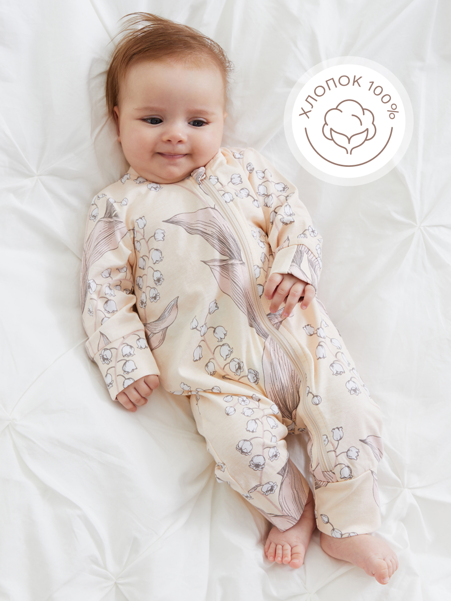 Комбинезон Happy Baby 90114_pink - фото 4