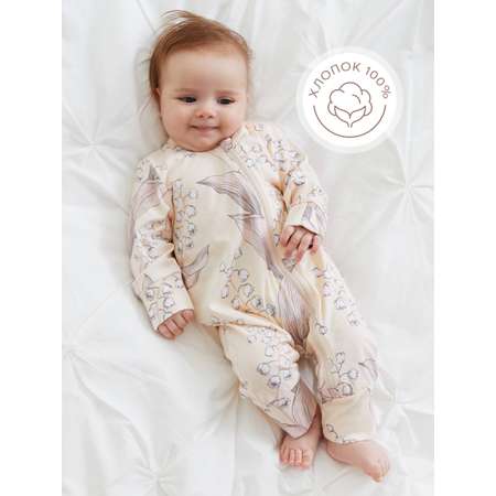 Комбинезон Happy Baby