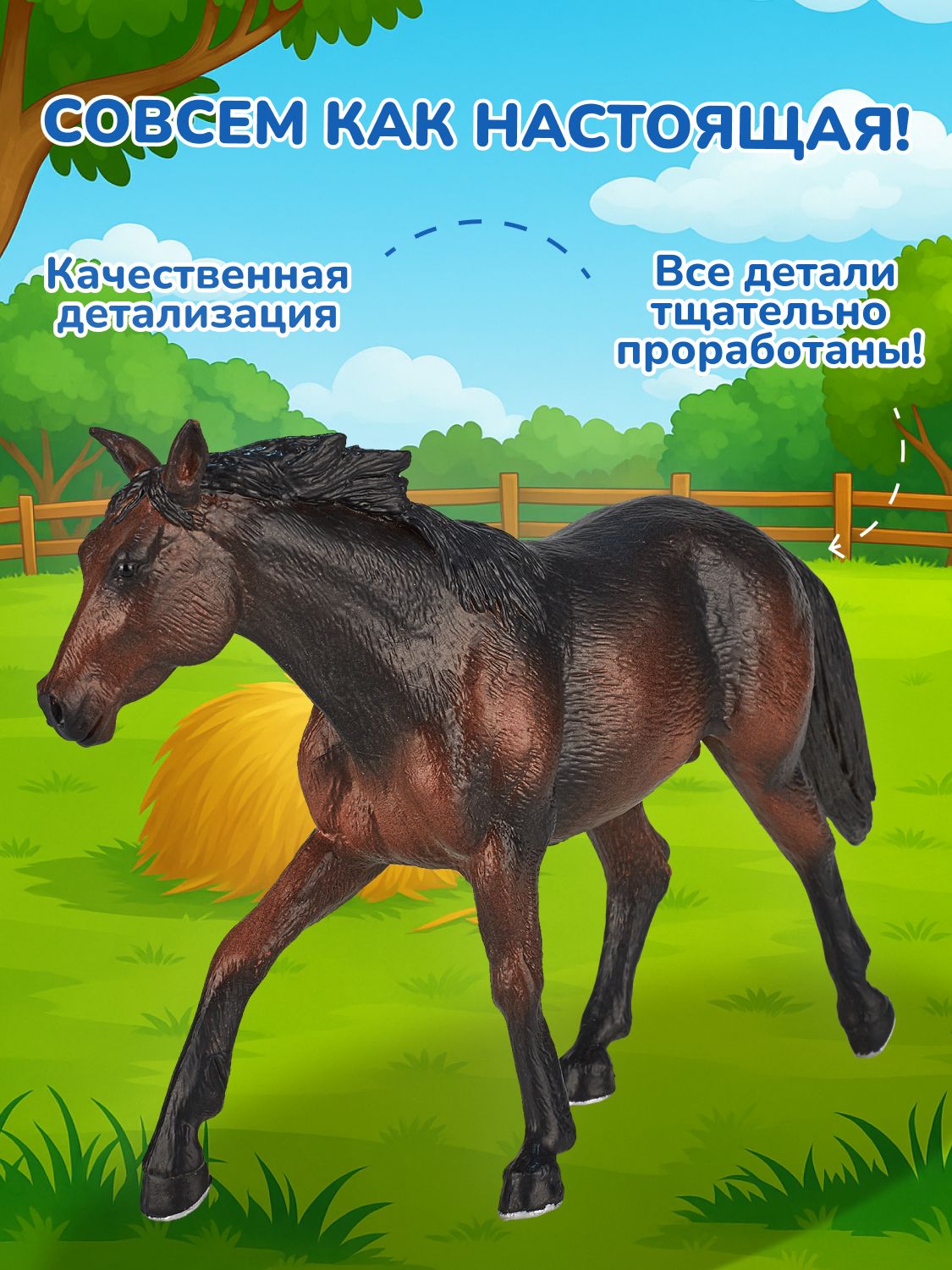 Фигурка KONIK - фото 2