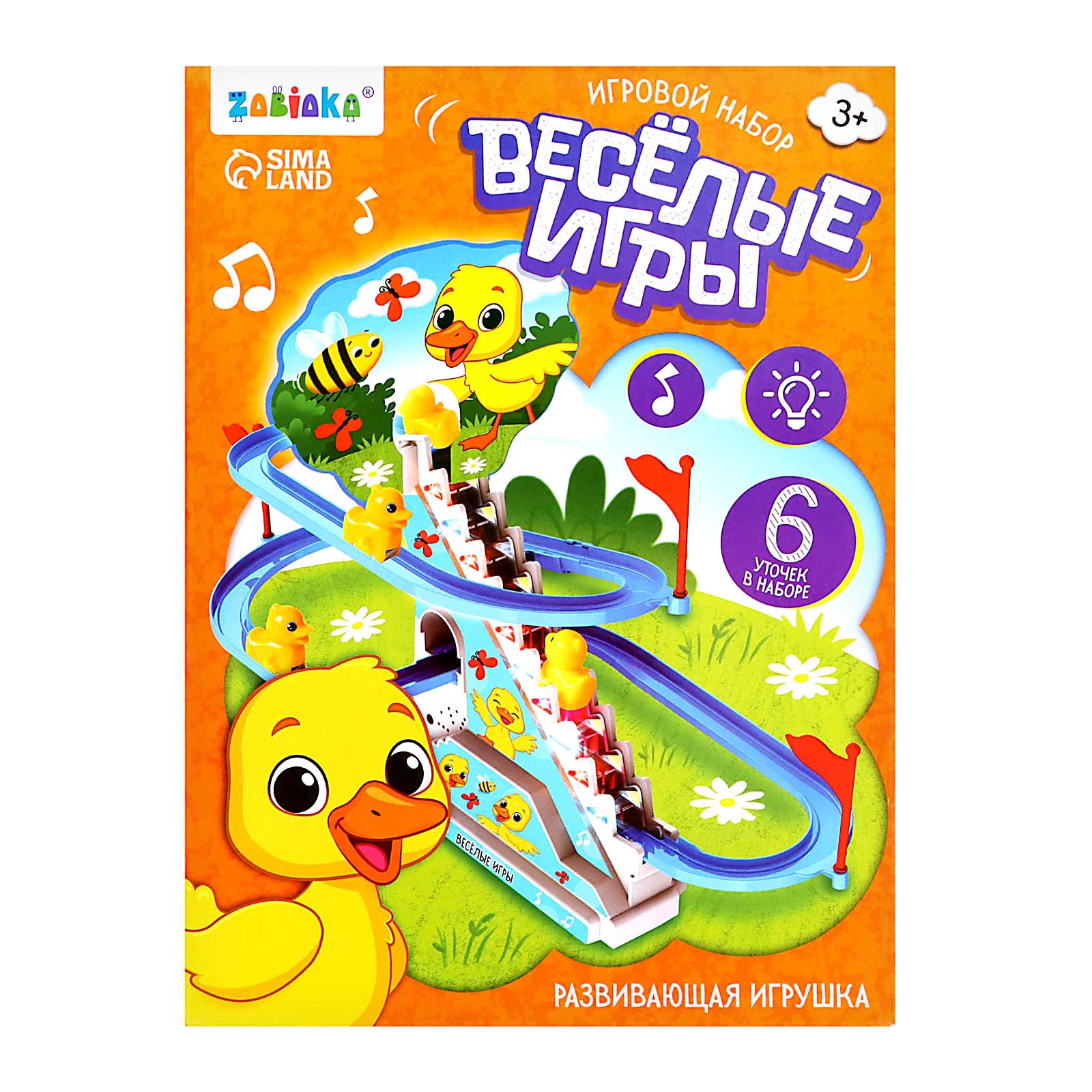 Игрушка Zabiaka - фото 9