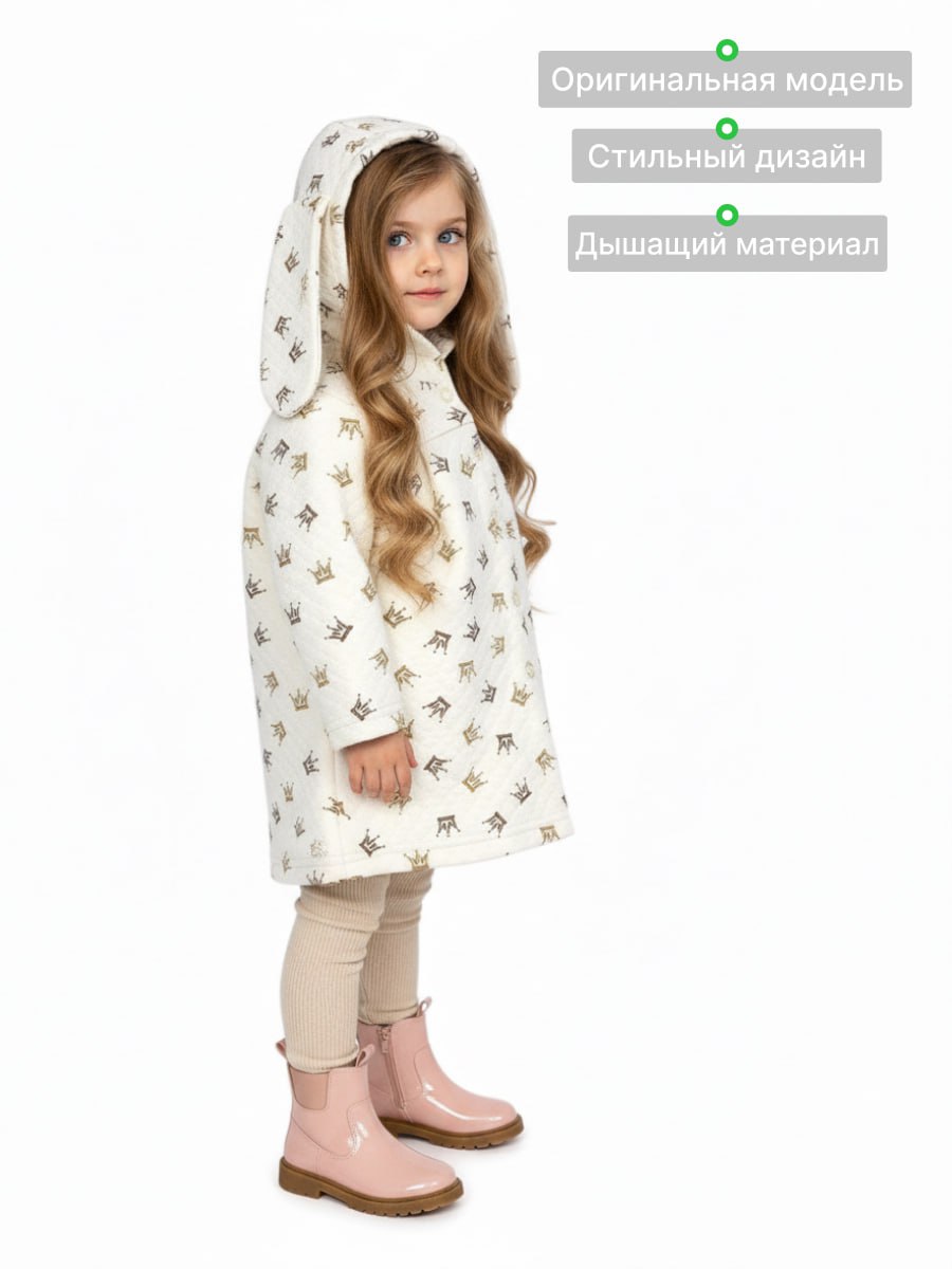 Жакет VEDDI 447кп-2025 экрю корона - фото 8