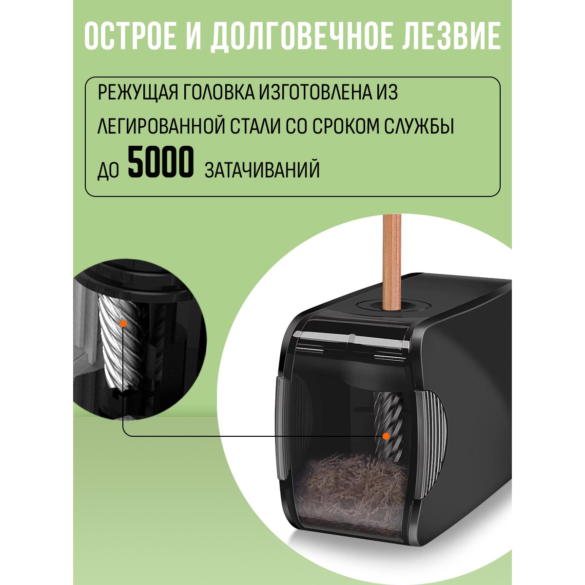 Точилка Orange Peel Черный - фото 3