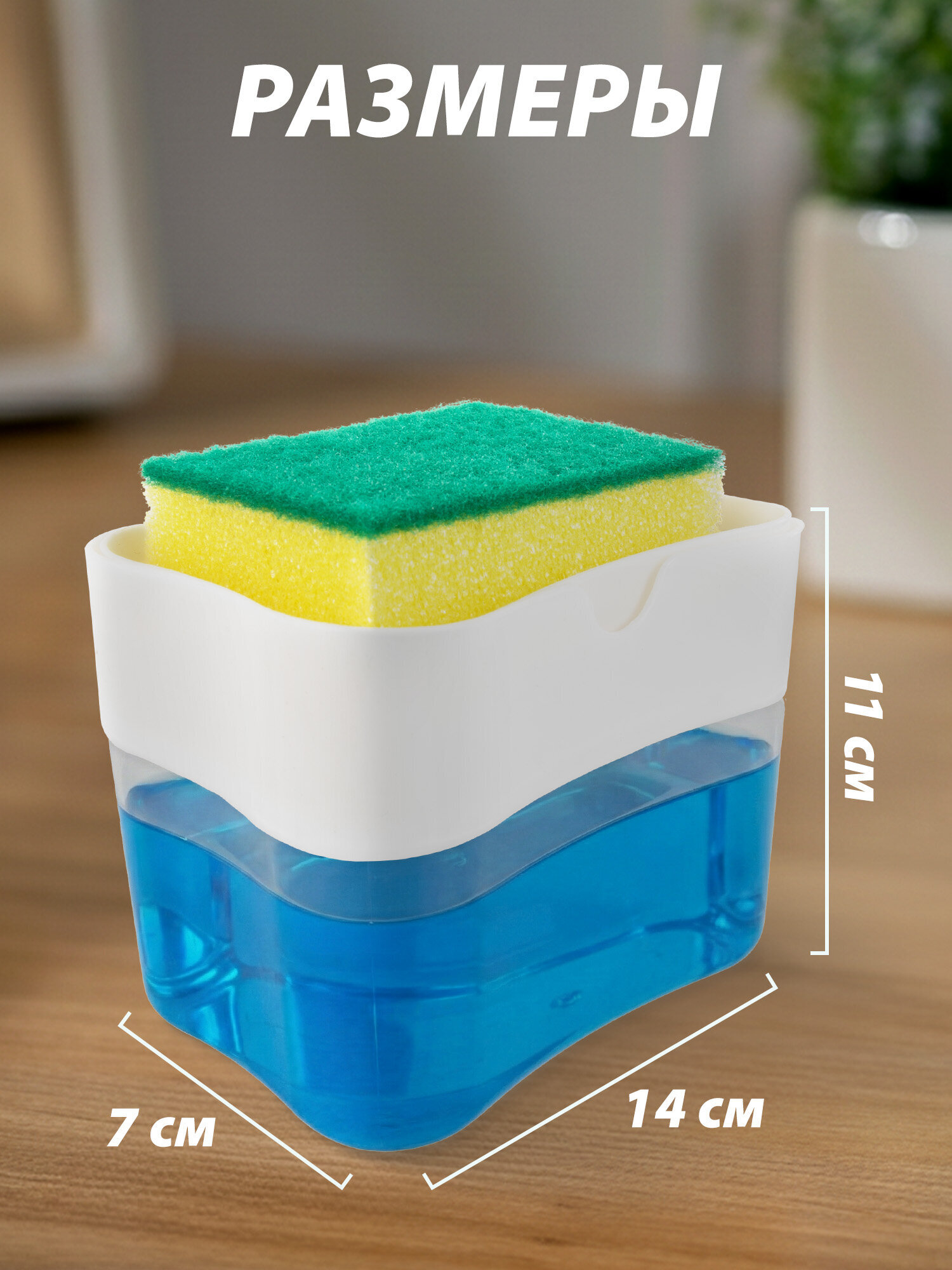 Дозатор Любаша Белый - фото 5