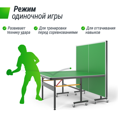 Теннисный стол складной всепогодный UNIX line outdoor полупрофессиональный