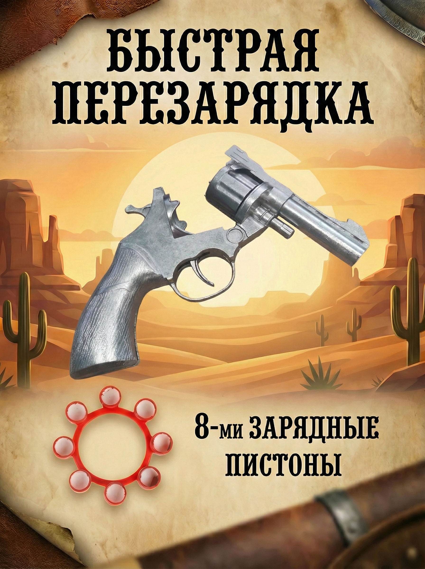 Пистолет пугач - фото 3