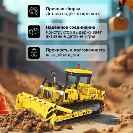 Конструктор LampStory Technic Строительная техника сборная игровая модель