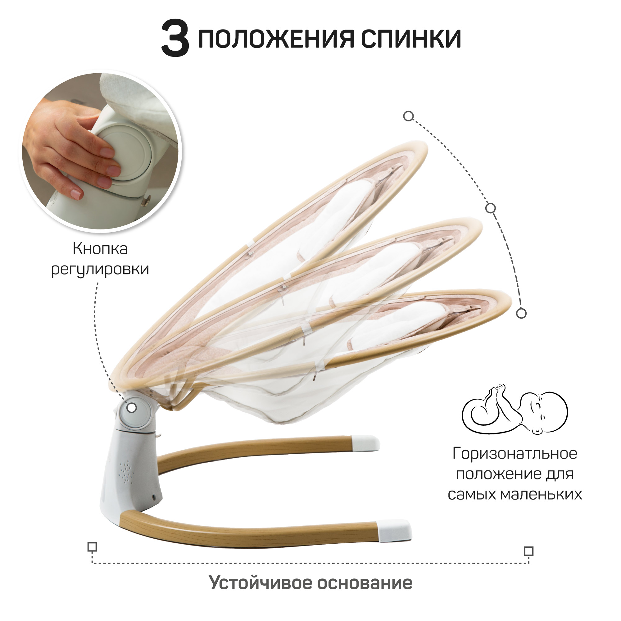 Электронные качели детские Amarobaby Ergo Swing бежевые - фото 8