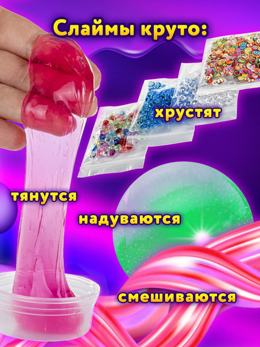 Игрушка-антистресс Юнландия слайм - фото 4