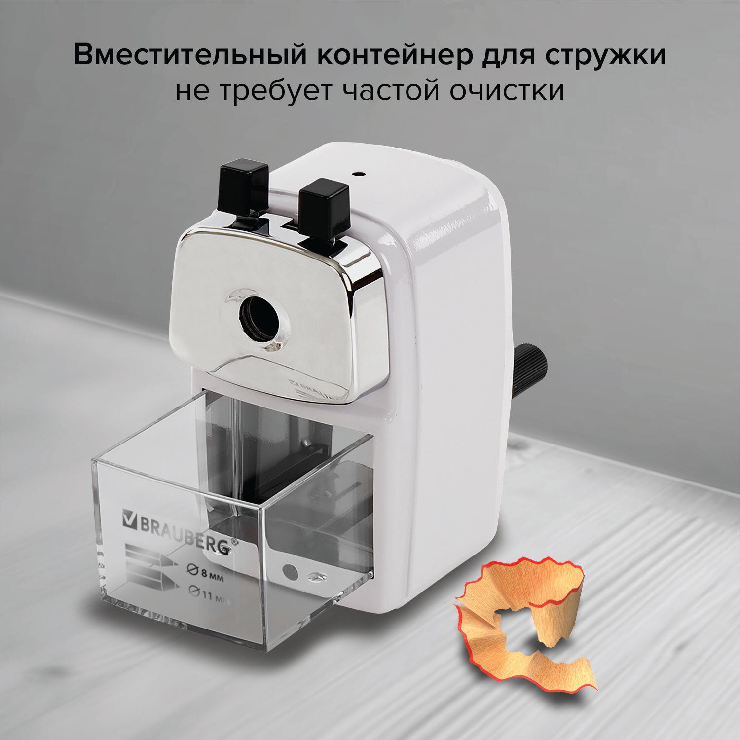 Точилка Brauberg - фото 5