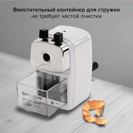 Точилка Brauberg