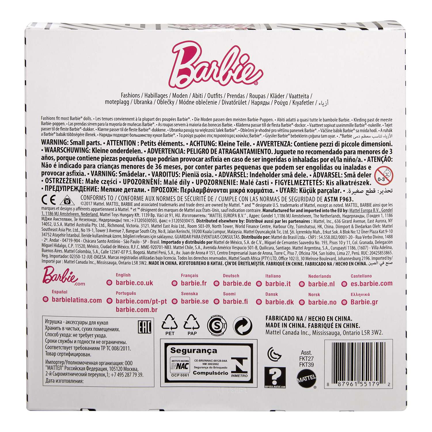 Кукла модельная Barbie FKT27 - фото 3