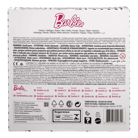Кукла модельная Barbie