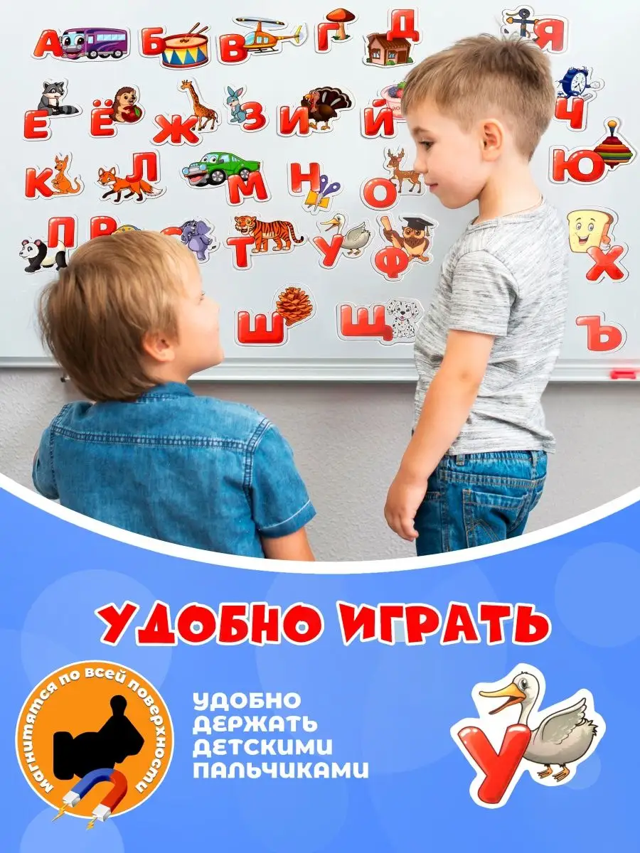 Настольная игра AXLER магниты для малышей - фото 3