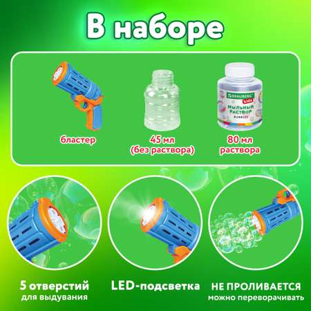 Пистолет для выдувания Brauberg