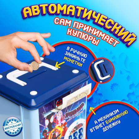 Игровой набор Бестселлер Копилка Человек-паук